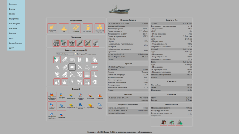 image.thumb.png.cff8d394acc6c637cb8b928db2a261ad.png