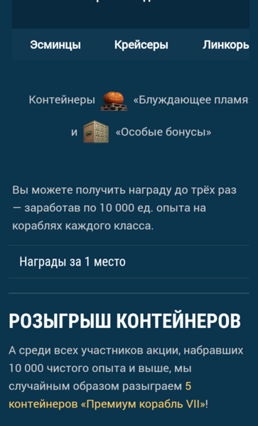 snapshot_korabli.su_1666969613084.thumb.png.556e1a5dda8c6b846de4073439170256.png