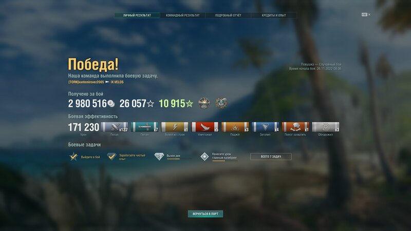 велос 2.jpg