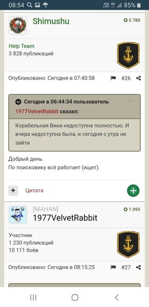 Screenshot_20221117-085412_Samsung Internet.jpg