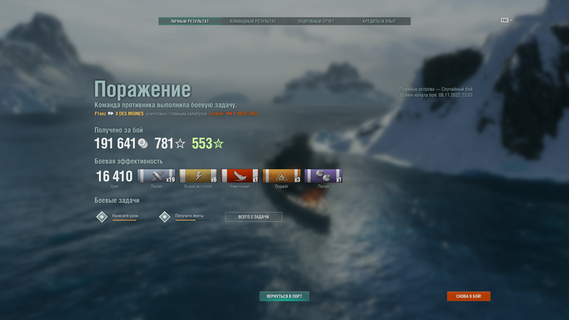 Снимок экрана (29).png