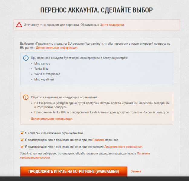 Screenshot_2.png