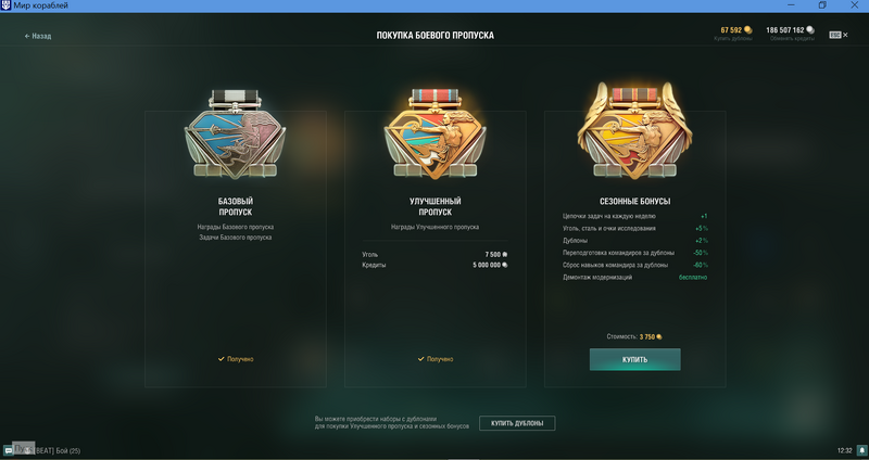 Screenshot_2.png