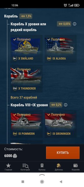 Screenshot_2022-11-15-12-06-18-266_ru.yandex.searchplugin.jpg