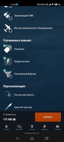 Screenshot_2022-11-16-11-22-11-819_com.yandex.browser.jpg