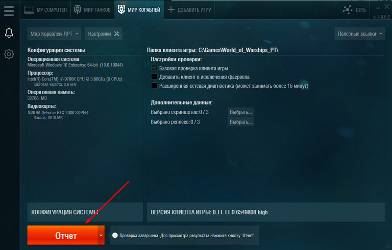 Screenshot_2047.png