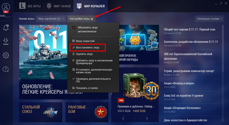 Screenshot_2048.png