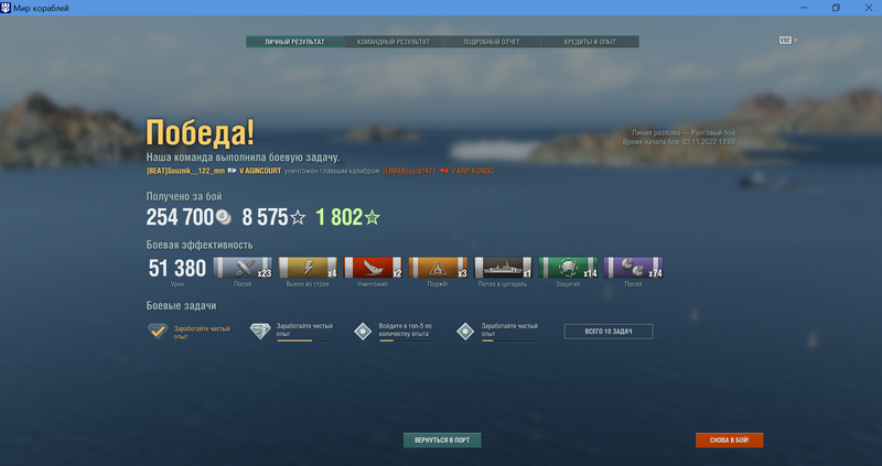 Screenshot_3.png