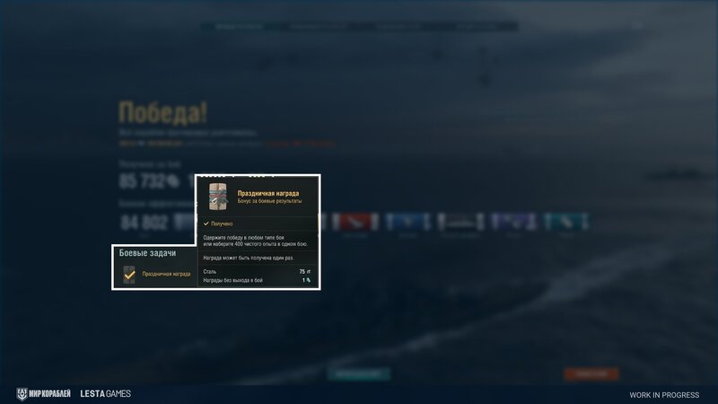 Snowflakes_Screenshots_ST_01111_RuBy_1920x1080_LG_SPB_WoWs_4.jpg