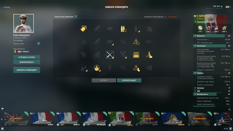 image.thumb.png.7e7664509f6230334b63210939d2b13d.png