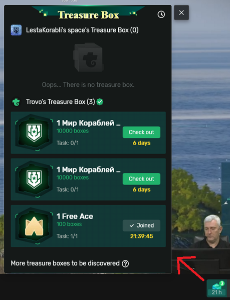 1608353931_Screenshot2022-12-23at19-19-45Live-Room-LestaKorabli.thumb.png.e5745fdb3bef2015dc8eec116b2e5512.png
