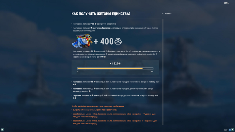 Снимок экрана (10).png