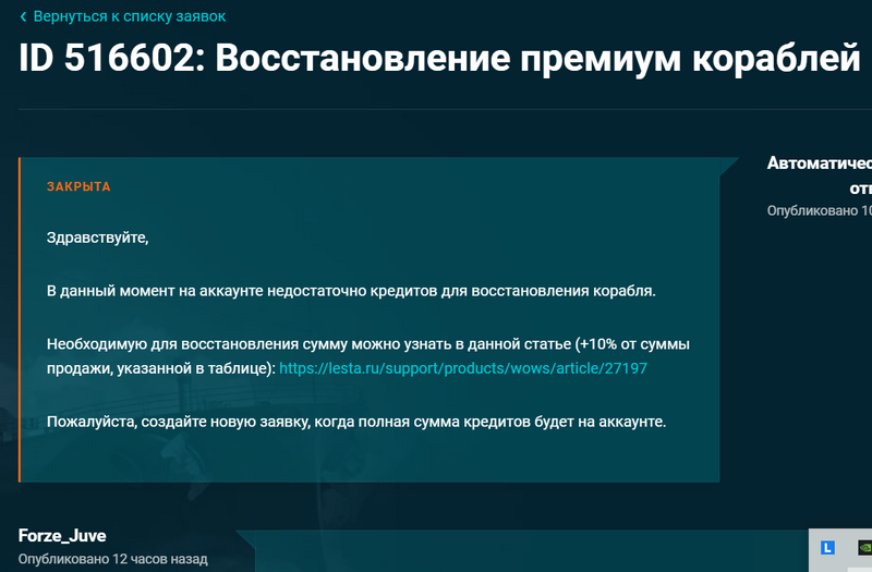 Screenshot_2.png