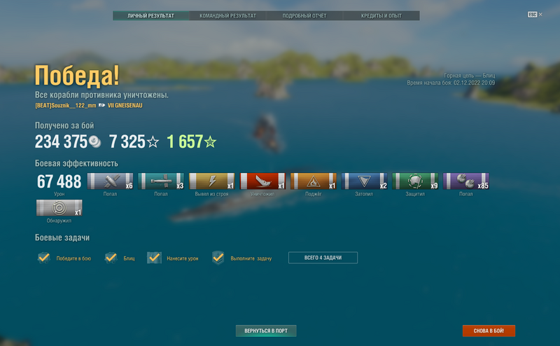 Screenshot_3.png