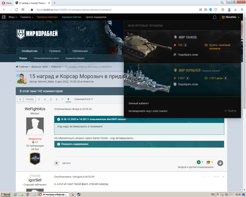 image.thumb.png.855efc9d605b81b50a42ef3832cd306e.png