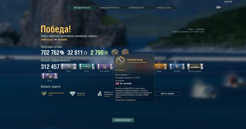 shot-22.12.12_12.23.25-0231.jpg