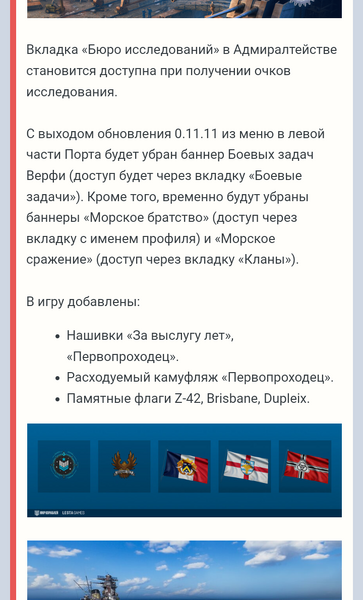 snapshot_forum.korabli.su_1670402399860.thumb.png.250c201c255a19243f71ef25717e4f8e.png