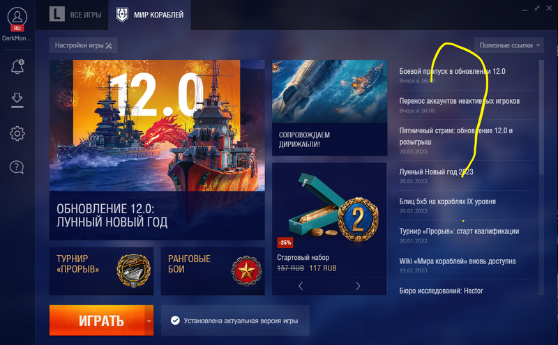 Снимок экрана (46).png