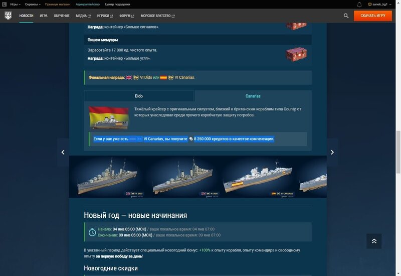 PORTAL ZIMNII MARAFON.jpg