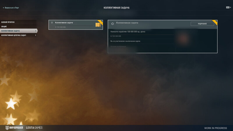 ColletiveTasks_Screenshots_ST_0121_RuBy_1920x1080_LG_SPb_MK_1.jpg