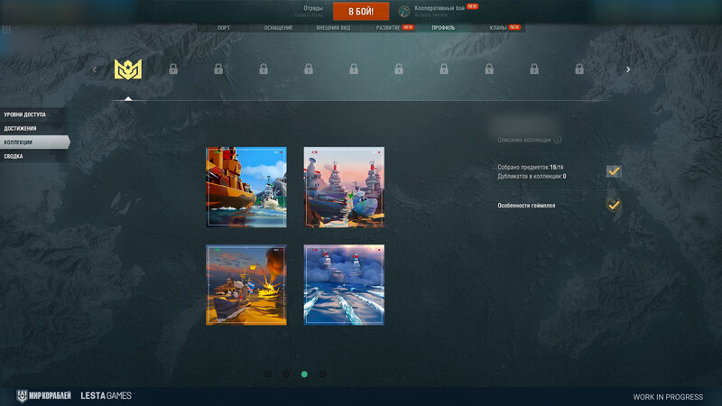 CollevtionKOTS_Screenshots_ST_0121_RuBy_1920x1080_LG_SPb_MK_3.jpg