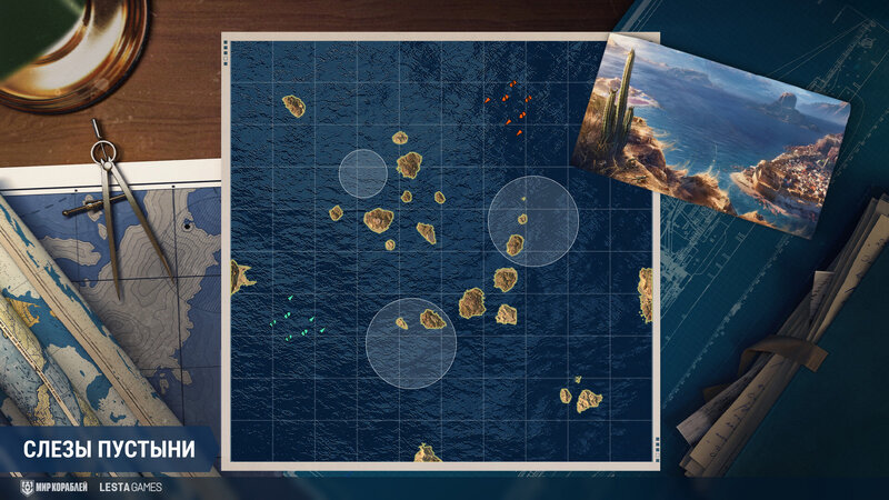 Maps_TearsOfTheDesert_CvC_Season20_RuBy_1920x1080_LG_SPb_MK.jpg