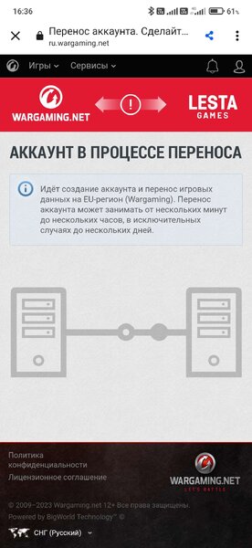 Screenshot_2023-01-13-16-36-47-591_com.android.chrome.jpg