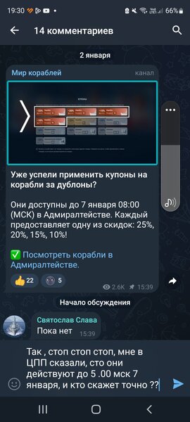 Screenshot_20230102-193006_Telegram.jpg