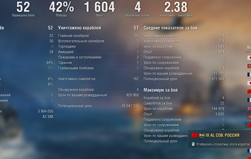 Screenshot_27.png