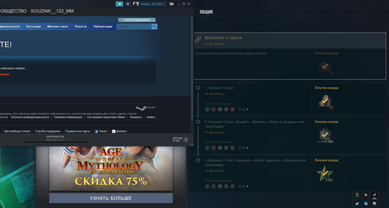 Screenshot_6.thumb.png.ba8859fc52acbcf00e9ca689bf275629.png