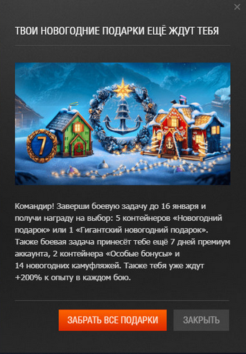 bz-16-january.png.2f53ffdc67f856884442afbe2b6b8161.png