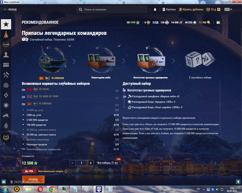 image.thumb.png.03363fc55723534fc481880440c68ddd.png