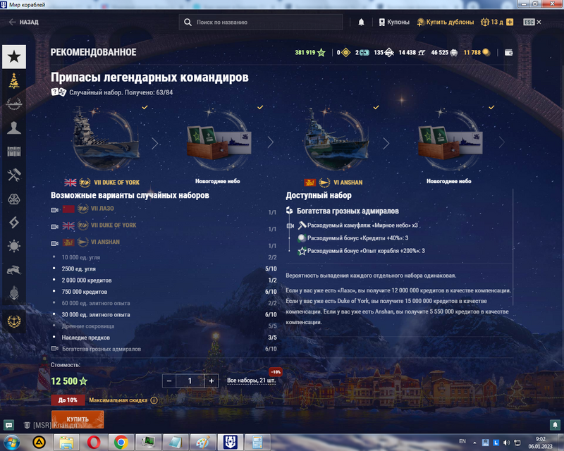 image.thumb.png.2c97fd9ff214f90834f49a7e2dec04da.png