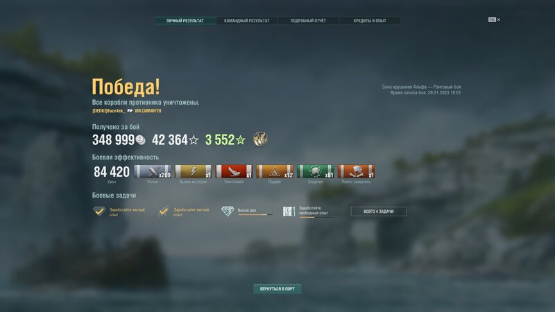 shot-23.01.29_18.18.15-0976.jpg