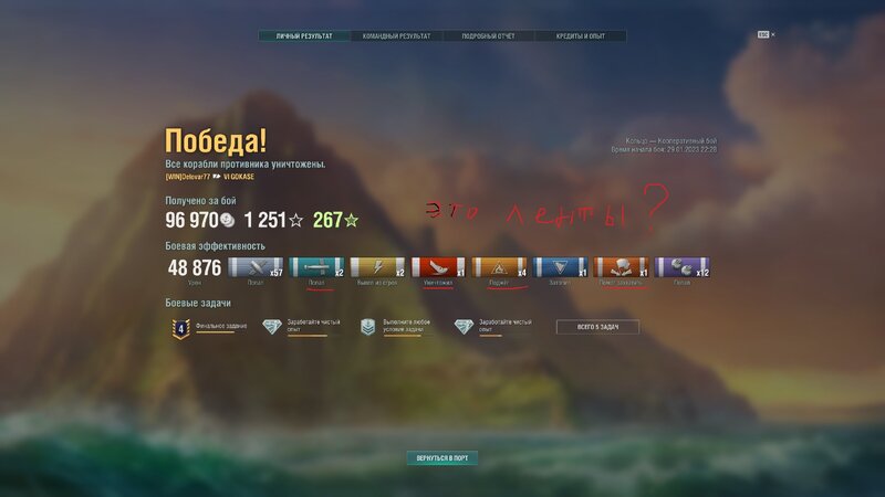 shot-23.01.29_22.37.42-0725.jpg