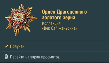 zerno.png.05ba38a7c4645dd03dbf0202d0b49f19.png