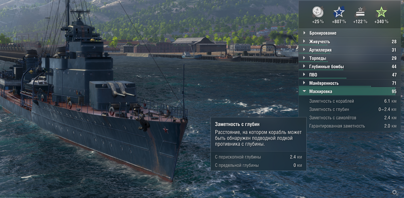 Огневой.png