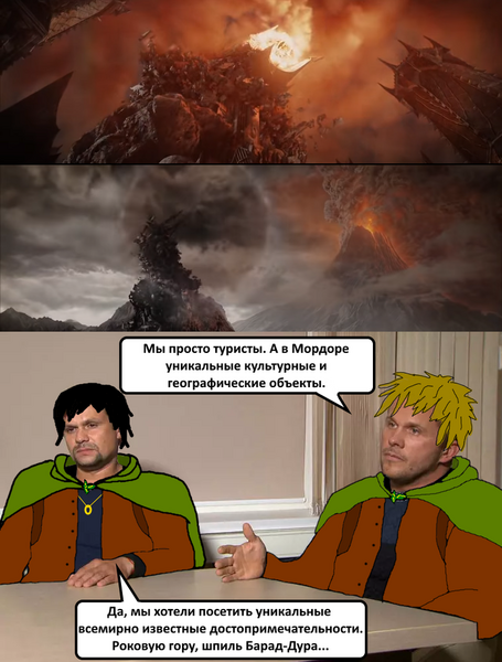 Петров_и_Боширов.png