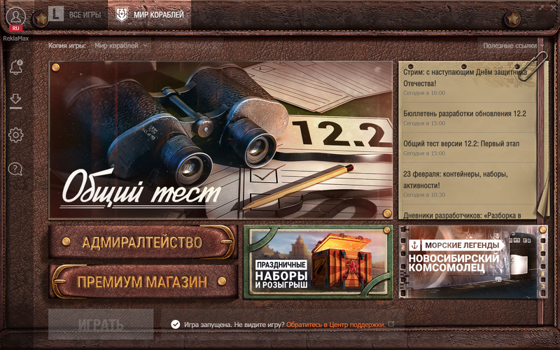 Безымянный.png