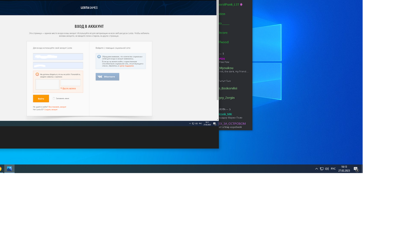 ВХОД В цпп1.png