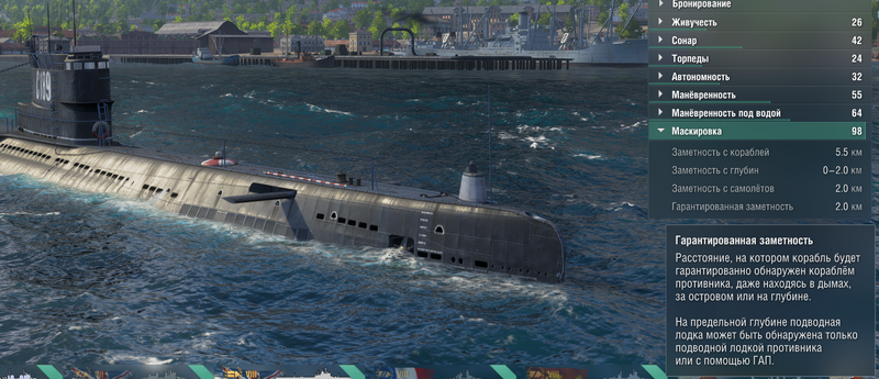 С-189 текст.png