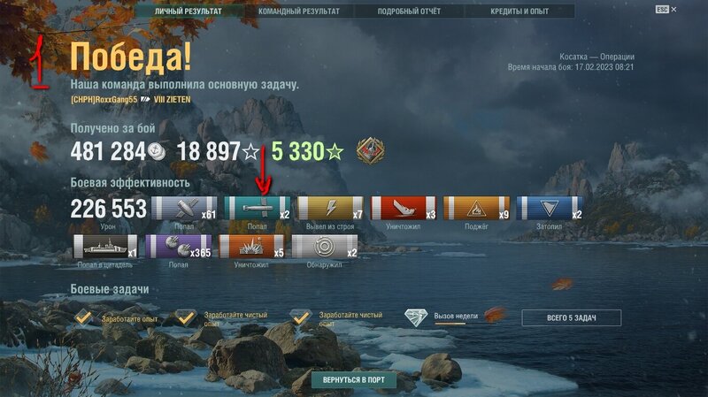 shot-23.02.17_08.48.47-0446.jpg