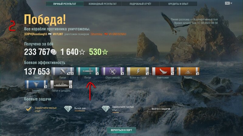 shot-23.02.17_09.06.19-0591.jpg
