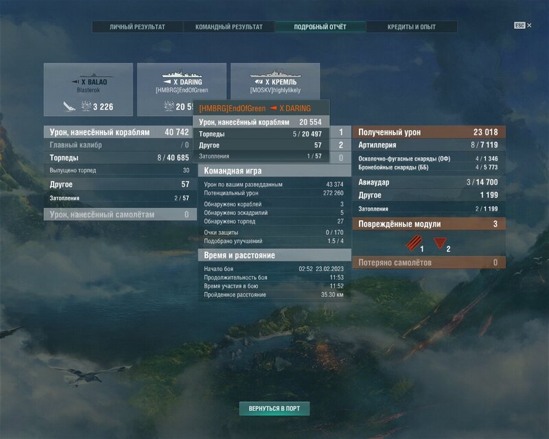 shot-23.02.23_03.25.24-0733.jpg