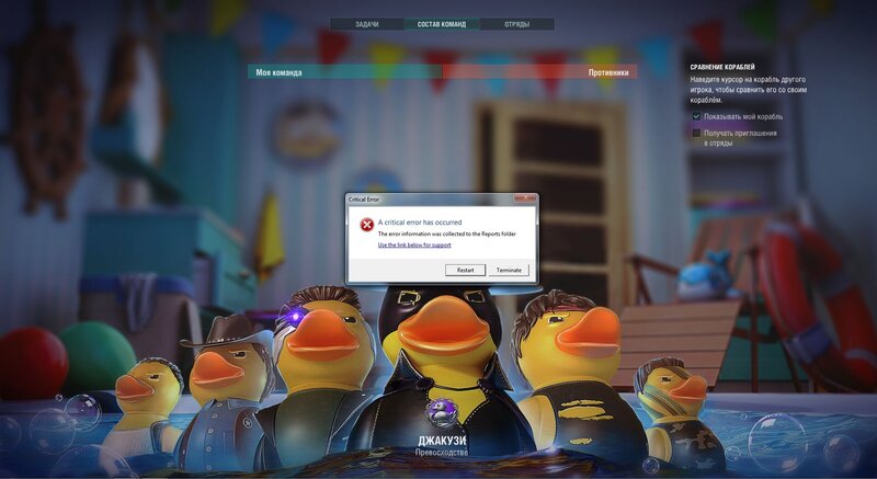 баг.jpg