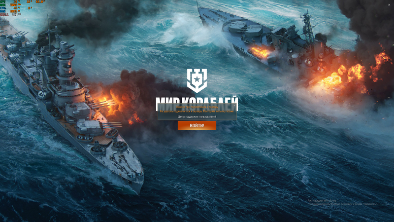 Снимок экрана (355).png