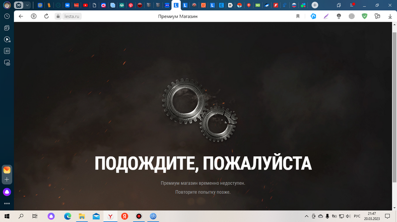 2023-03-20_21-47-36.thumb.png.8874afec9ae1b043b91f010b95200f1a.png