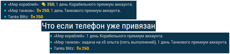 Безымянный.png