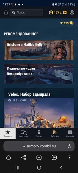 Screenshot_20230318-122731_Browser.jpg