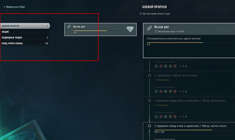 Screenshot_4.png